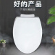 TO394马桶盖CW886 874 854 sw784 981 719764BRBGB缓冲TO座坐便盖 V型CW854RB 拍型号跟拍马桶图片给客服就好
