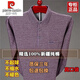 Pier Cardin 100 Camiseta de manga larga de algodón puro para hombres 2025 Spring y otoño Nuevo polo de bolsillo verdadero de mediana edad y anciano. Camisa para hombres azul y gris-9901 S 165/84a 90-115Jin [Jin equivale a 0.5 kg]