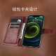 MR.GJ适用红米note14pro手机壳翻盖式皮套钱包款插卡外壳全包防摔软内壳磁扣保护套 红米note14pro【黑色】