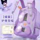 Coolbaby Egg Party Pendant School Sac à écoles primaires Protection de l'enfance et réduisez le corps et les filles de la Pain de douleur du corps et des filles