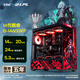 ASUS ROG family bucket 24 periods interest-free RTX5080 host 5070Ti/5070 host i9 14900KF gaming desktop assembly computer complete machine DIY assembly machine i5 14600KF + ASUS RTX5060 standard version