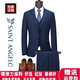 Anniversary Bird Three-piece Wool Suit Suit Men's Fashion European Slim Business Formal Professional Gentleman Suit 1882-Royal Blue 2 Buttons Center Slit Order Remarks XL 180/96A 135-150Jin Jin is equal to 0.5 kg