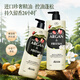 Aaccen Zhenshe Freesia Aragrance Aragrance Shampoo 800G, контролируемое нефтью пушистым и мягким ароматом