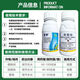 Cuiya 50% monocyanamide sleep-breaking agent grape, cherry, kiwi fruit tree sleep-breaking agent to increase fruit setting plant growth regulator 250ml 1 bottle