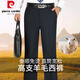 Pier Cardin Día del Padre Regalo Pantalones pequeños Pantalones de primavera de primavera y otoño Free Tuitio recto Spring Draped Business Black LD9901 29 (2 pies 2 cintura)