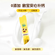 
Diqiao small yellow strips liquid calcium plus, calcium supplement for children and adolescents, calcium citrate small gold bar vitamin D3+K2 [Good gift for posting] small yellow strips [20 days]
