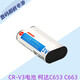 Pupantong est utilisé pour Kodak CR-V3C653C663C743C875Z980DX6340CRV3 Batterie de la caméra CR-V3