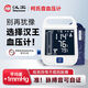 Método de sonido de Han Wang Ke Medidor de presión arterial electrónica Instrumento de presión arterial Instrumento de presión arterial Medición de la presión sanguínea Médica Instrumento de la presión arterial Método de auscultación de KE Batería de litio + Ke Reproducción de sonido FF690