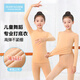 Gunia children's dance wear bottoming shirt skin color warm underwear thin velvet practice clothes skin color top L