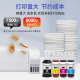 色彩卫仕 COLOR GUARD适用爱普生001墨水L4150 4156 4160 L6160 L6190 L6260 L14150 001墨水2套+送2支黑色（共10支）