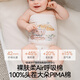 Manxi baby bellyband protector bellyband spring and summer baby belly protector artifact newborn children prevent colds and protect umbilical cord