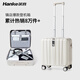 汉客（HANKE）轻便行李箱小型女18寸可登机旅行拉杆箱小号迷你手提箱子男16 象牙白(偏灰)(防刮)[2025版] 拉 14寸(航空可登机)