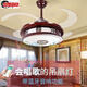 Pupan Lüfter Licht Zhongshan Lampe Guangdong chinesische Deckenleuchte chinesische Deckenlüfter Leuchte Invisible Lüfter Leichtes Schlafzimmer Elektrische Wind Chinesische klassische elegante elegante Residenz 6636 Klassische 42-Zoll-Frequenz-Umwandlung Dual Control