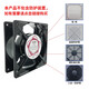Tout-en-un (JU Quan) Sunon Fentilement de refroidissement 220V DP200A Armoire électrique KTV Machine de soudage Boîte de distribution Axial Fin