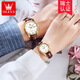 Olis Watch Totalmente automático Mecánico Reloj 520 Regalo de San Valentín para la novia Mira a los hombres y mujeres Mira 6629 pareja de cara blanca pareja