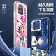 Jiwangma Lonely Rock convient au boîtier de téléphone mobile Xiaomi 12pro 11ultra10pro Yamada Liang's New Hongxia Lens Anti-Fall Anti-Fall Men's Angel Eyes Transparent Soft Shell Transparent-A1585 Lonely Rock Xiaomi 12