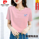 皮尔卡丹（pierre cardin）25年100纯棉T恤女短袖夏季新款设计感小众宽松显瘦百搭气质上衣 白色 【优质纯棉】687 S