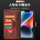 Espanson小米红米Turbo4手机壳Redmi Turbo4保护套翻盖式皮套卡扣磁吸插卡支架男女5G软硅胶全包防摔外壳 【梦幻翻盖皮套】黑色 红米Turbo4