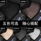 
Car Jinpad Buick GL8 Avia Business Class ES Luzun 652T 653T Car Foot Pad Carpet Fashion Foot Pad Fashion Gray Silk Milon GL8 Foot Pad High-end Customization