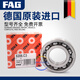 
FAG German original bearing 6207 6208 6209 6210 6211 6212 6213 C3 high speed 6207-2 6209-2ZR/C3 [iron cover seal]