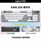 Logitech K845 Mechanische Tastatur Office Games E-Sporttastatur Metal Kabel-Keyboard Game Office 104 Taste Tastatur GEYBOARD EINZIGE LICHT FÜR BIFT K845 TTC Blue Achse-Urban Grey