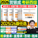 Er Yincheng Postgraduierte Aufnahmeprüfung Western umfassende Fähigkeitsunterricht Vorlesungsnotizen Synchron Praxis Simulation Papier Fragestand Bank 26 zehn Jahre Material Lehrbuch 306 Zhaozhao 699 gemeinsame Prüfung Online -Kurs Yincheng Medizinische Prüfung