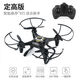 He Jiagong Resistant Mini Drone Remote Control Plane Student Douyin Internet Celebrity Four-Axis Small Aircraft Children's Toy Fixed Height - Black - Gift Box 1 Battery Free Remote Control Battery