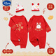 Disney (Disney) Newborn Newborn Spring and Autumn Four Seasons New Year Red Full Moon Baby Clothes Thin Cotton One-year-old Catching Weekly Lian, Full of Good Luck + Lion Awakening to Celebrate the New Year, Four Seasons 59cm 59