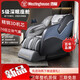 Westinghouse 560500300 Chaise de massage haut de gamme Automatique Multifonction Multi-fonction SPACE FULL-BODY SAND LURXE SEND HXM9923 NEBULA GREY S560 [Massage Deep Shizuo]