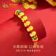 China Gold Year of the Year of the Snake Gold Bracelet Foot Gold Bracelet Baby Children Children's Infant and Toddler's Full Month Birthday Gift Five Blessings Snake Foot Gold Bracelet Baby Style + Certificate Gift Box-0.60