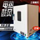 XMSJ SHANGHAI SHANGHAI Calefacción Constante Temperatura Constante Caja de secado DHG-9030A9070A OVEN 9140 OVEN 9240 DHG-9923A 200