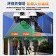 
Mingsheng three-camera rotatable outdoor camera 4g lifetime free traffic mobile remote monitor home use 360-degree no blind spots with night vision panoramic dialogue rotation