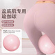 SPXINE pelvic floor muscle yoga ball Pilates small ball pc muscle training fitness weight loss adult special postpartum repair Yujia ball cherry powder - diameter 25cm