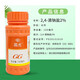 Guoguang 2,4-D sodium salt solution 24d to preserve citrus trees, regulate growth, wash citrus fruits 100ml (80 bottles in the box)