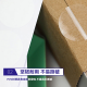 天章 （TANGO）新绿天章 圆形不干胶贴纸 圆点防水信封防拆包装贴纸外卖封箱贴 封口贴PVC透明19mm【共1050贴】