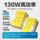 雪莱特（Cnlight）130w现代名图ix3525悦领朗动瑞纳胜达索纳塔远近光专用激光LED灯