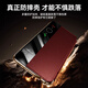 圣曼帝 华为mate70pro手机壳pro+保护套mate70新款磁吸真皮翻盖智能视窗超薄全包防摔商务男女款高档皮套 【瑞红色】头层牛皮-磁吸智能翻盖 华为mate70pro/pro+通用