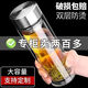 FANCYCHIC赠送中双层玻璃杯便携家用隔热男女泡茶大容量加厚水杯子 ---原价清雅金698-402ml 赠配中：---只配后一小时