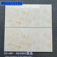 Mekeje Indoor ceramic tiles 300x600 Bathroom toilet wall tiles Anti-slip wear-resistant floor tiles Toilet wall tiles 2629 (one piece price, one box of 8 pieces) 300*600 (from 5 boxes) does not include transportation fees