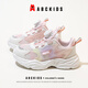 ABC KIDS summer children's breathable sports mesh shoes for boys versatile running shoes single net girls' shoes rice/pink 35