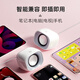 惠普（HP）电脑音响台式家用有线小音箱超重低音炮小型迷你电竞游戏扬声器 【小团子】糯米白