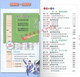 2024 Nouvelle version Jiafenbao Junior High School Geography and Biology Test Point Point Point + Full Solutions of Difficultés Junior School Geography and Biology Knowledge Collection complète de la géographie du lycée et de la biologie de Grade 1, 27 et 8 Middle School Grade 1, 20, 8 Junior School Geography and Biology Material