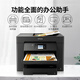 爱普生WF7830/7840彩色喷墨打印机商用a3a4无线一体机自动双面打印复印扫描传真高速办公节能多功能 7830【无线四合一 a3a4双面打印复印扫描】 套餐一；标配+1.25L墨盒+5瓶墨水+上