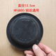 He Jiagong JAC Motors Kangling Junling Shuailing Good Luck Front and Rear Brake Separation Pump Leather Bowl Air-breaking Brake Separation Film 3519MB-045 Rear Bowl with Air-breaking Brake
