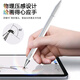 ThinkPlus Lenovo Xiaoxin Pad Capacitance Pen PadPro12.7 Stylus Stylus Savior Y700 Drei-in-Eins-Touchscreen-Pen 2nd-Generation Flachfeld 8,8-Zoll-Computer plus Lernmaschine Universal [Magnetic Model] Drei-in-One/No-Verzögerung/kontinuierliche Berührung/Nicht-Anschluss erforderlich