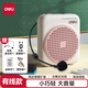 Deli Little Bee loudspeaker teacher's special speaker waist hanging teaching class lecture microphone tour guide portable megaphone teaching lecture artifact birthday gift pink