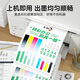 Color grid suitable for HP 9730 ink cartridge HP OfficeJet Pro 9730 printer special 938 ink cartridge ink hp938 four-color ink cartridge set