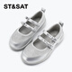 Saturday (St&Sat) children's shoes, girls' small leather shoes, 2025 spring new style fashionable princess shoes, performance shoes, girls and children's shoes, dancing stars silver 32, inner length about 20.7cm