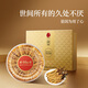 Tongrentang Brand Cordyceps sinensis About 4-5 roots/g 36 grams Cordyceps gift box High-end gift supplements for gifts for elders