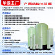 
FRP tank water treatment pre-treatment of manganese quartz sand activated carbon softening resin tank 844 (200*1100) flow rate 0.5T/H